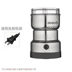 不鏽鋼電動研磨機 家用小型粉碎磨粉機 咖啡豆/中藥/玉米超細粉碎, 110V 灰色