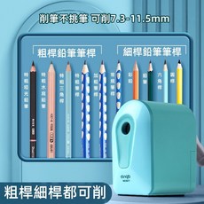 適用7.3mm-11.5mm鉛筆削鉛筆機，手卷式削筆機，卡通學生鉛筆繪畫必備, 1個, 藍色, 藍色