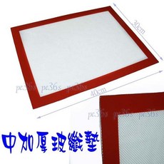 pe36s 中加厚玻纖墊 烘焙矽膠墊 30x40cm, 1個