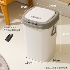 台灣出貨 貓砂垃圾桶 寵物糞便垃圾桶 帶蓋按壓式鏟屎桶 防翻防臭鏟屎桶 貓砂鏟拾便袋, 灰色+1卷垃圾袋（15只）, 1個