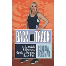 (영문도서) Back on Track: Lifestyle and Exercise Guide and Healing Back Pain Paperback, G&D Media, English, 9781722506476