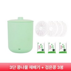 셀렉트하루 집에서콩나물키우기 콩나물 키트 옹기, 삼중층 1개+블랙콩 3팩
