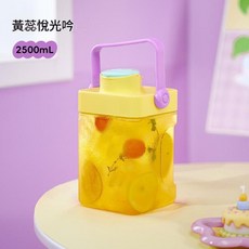 希樂扣 2500mL 冷水壺, 黃蕊悅光吟2500ML, 1套