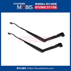 그랜저HG 순정 와이퍼암 세트