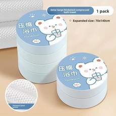 압축 면 소프트 휴대용 여행 타월 일회용 목욕 개별 포장 야외 캠핑, 1개, 7. 블루베어/압축 대형 목욕타월 70*140cm [1
