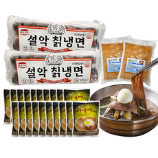 맛있는 참설악 사골 물냉면 20인 세트 / 칡냉면 2개 + 사골육수 20개 + 냉면무 2개, 1세트, 11.6kg