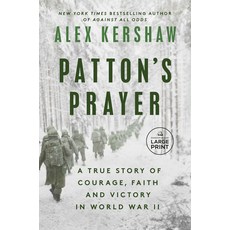 (영문도서) Patton's Prayer: A True Story of Courage Faith and Victory in World War II Paperback, Random House Large Print Pu..., English, 9780593862254