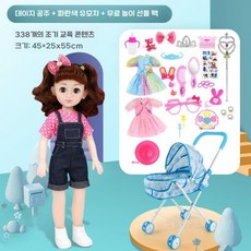 접이식 유모차 장난감 여자 아기 인형 세트, 다이시공주+곰카트(어린이날선물), 1개