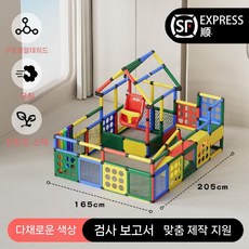 실내 놀이터 정글짐 슬라이딩 미끄럼틀 키즈카페 슬라이드, 조합 1