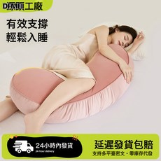 DFMEI 女生專用深睡長條夾腿抱枕人體工學成人側睡可拆洗牀上睡覺抱枕, 磨砂絨換洗外套(顏色備註)