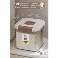 쌀 보관함 대형 쌀보관함 투명 이동식 밀가루 보관통, 1개, 투명밀크 5kg