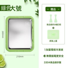 找工廠 跨境 炒冰機 兒童酸奶機 炒冰盤 酸奶機 炒冰盤子, 1個, 225*175*35白色