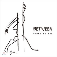 [CD] 정호규 - Between