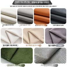 꾸꾸상점 움직이는침대 전동침대 원룸 모션베드, 스펀지 중간 경도 45D 스펀지 + 5A, 맞춤 문의