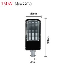 LED 가로등 가로등기구 램프 보안등 100W, 레귤러 렌즈타입-150W 화이트 라이트, 1개, 일반 렌즈형-150W 백색광