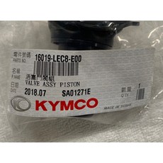 光陽正廠 LEC8 真空活塞閥 木耳 QUANNON 150, 1個