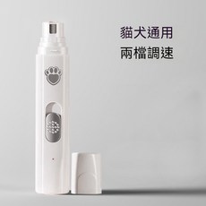 寵物剃毛器超值組合：寵物梳、寵物美容剪，貓咪適用，寵物除毛, 1個, 磨甲器