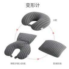 三合一變形護頸枕 U型枕 居家支撐枕, 深灰色