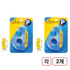 프린텍)크리스탈 CD1220 CD1815 각2개씩