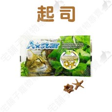 Astar 貓星形薄荷潔牙骨 貓零食, 1個, 起司