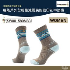 Smartwool 女 機能戶外全輕量減震民族風印花中筒襪 軍橄欖綠灰 羊毛登山襪【野外營】, 1個, S