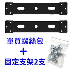仟尚電商 DC12V/24V LED 箭頭方向指示燈 防水 警示燈, 1個, 單買（固定架２支＋螺絲包）