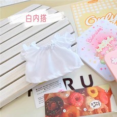 臺灣出貨 超萌可愛娃套 娃用頭套 10cm娃衣可愛包子餃子帽子頭套棉花娃娃衣服換裝 娃衣配件 娃衣, 白內搭, 1個