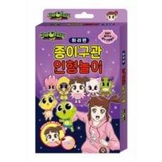 신비아파트 더블X 6개의 예언 종이구관 인형놀이 : 하리편, 두드림M&B