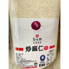 富味鄉 熟白芝麻粒, 1個