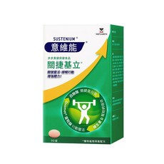 SUSTENIUM 意維能 關捷基立, 1個, 90顆
