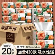 家用實惠大包餐巾紙衛生紙巾衛生紙 40包6層加厚 3包體驗裝, 1個, 花團錦簇】430張/包175*180mm,【10包學生宿舍】精美印花四邊壓花