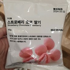 무인양품 무지 스트로베리 초코 딸기, 60g, 1개
