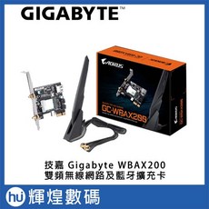 技嘉 Gigabyte WBAX200 雙頻無線網路及藍牙擴充卡, 1個