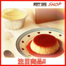 嚴選shop 30入附蓋鋁箔杯 耐烤布丁杯 銀色 H115-A 氣炸鍋配件, 1個