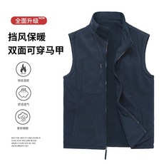 中年男士雙面穿加絨馬甲 大尺碼商務休閒保暖背心 秋冬戶外工裝