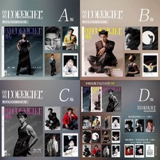 臺灣出貨-小卡拍立得【黃子弘凡 A/B/C/D版套裝】時裝男士雜誌2025年2月刊, C套餐