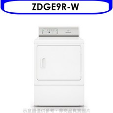 ZDGE9R-W 乾衣機，快速烘乾，簡約設計，操作簡單，蓬鬆柔軟，多種模式, 圖片色