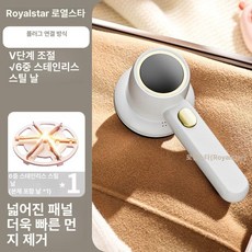충전식 보풀제거기 옷용 전기식 가정용, 직접 플러그인, 기본 모델명/품번