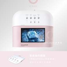 愛美佳 ONAIL AI美甲燈 台灣現貨 美甲燈 去痛智能凝膠燈, 1個, ◎ 粉色, 粉色