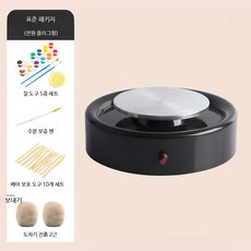 핸드메이드 도자기 공예 미니 바퀴 만들기 취미 키트 충전식 점토 기계, 1개, 미니 원형 블랙 표준
