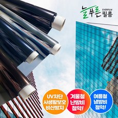 머니끌 물로 간편시공 창문 반사 필름 2M, 1개