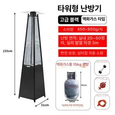야외 난로 파티오 온열기 글라스 캠핑 LPG 테라스, 방폭쿼츠유리관 프리미엄블랙 액화가스 A, 기본 색상