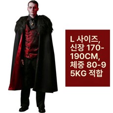 코스프레 할로윈 성인의상 분장 제품 의상 공연 고급 뱀파이어 남성 정장 성인 성인S 할로윈복