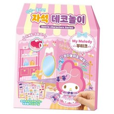 자석 마이멜로디 부티크 데코놀이, 단품