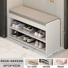 荷花白色灰色布藝坐墊鞋架 60x24x43公分, 白色, 1個