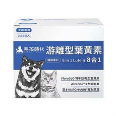 毛孩時代 8合1游離型葉黃素 護眼配方 30包, 2g, 30個, 眼部/認知