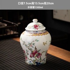 台灣熱銷 陶瓷茶葉罐 青花瓷密封罐 家用茶葉儲存罐 金屬螺旋蓋 綠茶紅茶普洱龍井茶罐, 將軍罐桃子1300ML, 1個