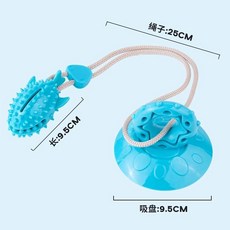 狗狗玩具 耐咬磨牙吸盤漏食球 中大型犬寵物用品, 1個, 解放雙手【狗狗自嗨防拆家玩具】,小號鯊魚款吸盤拔河玩具【湖藍】