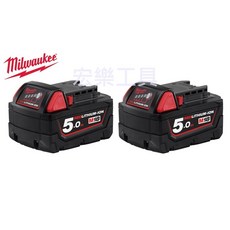 Milwaukee 美沃奇 18V 鋰電 電池 5.0ah M18B5 全新公司貨 優惠組合, 1個, M18B5電池*2顆