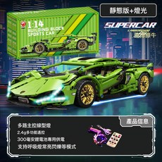 DFMEI 兼容樂高航空母艦中國軍事機甲積木男孩子玩具益智力拼裝兒童禮物, 如圖, 蘭博綠牛-靜態版+遙控燈光【貨櫃禮盒】